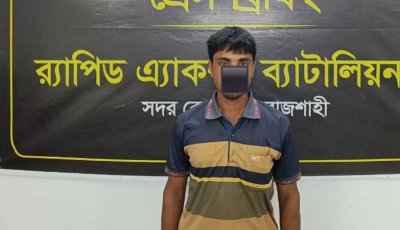 বাঘায় সিএনজি চালকসহ ৪ জনকে ভূটভটি চাপাঁয় হত্যা মামলার পলাতক আসামী গ্রেফতার