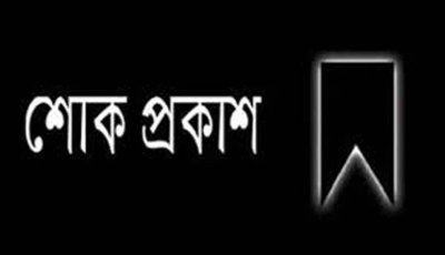 বিএনপি নেতার সহধর্মিণীর মৃত্যুতে রাসিক প্রশাসকের শোক