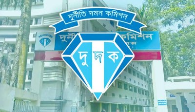 চাকরি দিতে ঘুস, সাবেক রেল কর্মকর্তার বিরুদ্ধে দুদকের মামলা