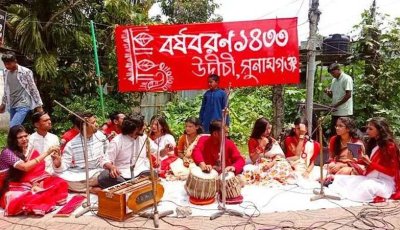 সুনামগঞ্জে প্রশাসনের নিষেধাজ্ঞা উপেক্ষা করে উদীচীর বর্ষবরণ