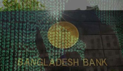 রিজার্ভ চুরি: আতিউরসহ ৬৪ ব্যক্তি-প্রতিষ্ঠানকে দায়ী করে দেওয়া হচ্ছে অভিযোগপত্র
