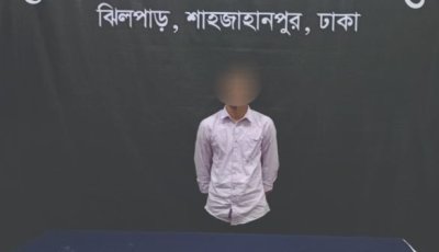 ঢাকায় ধর্ষণ মামলার এজাহারভুক্ত আসামি গ্রেপ্তার