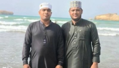 ওমানে মাজার জিয়ারতে গিয়ে ৩ বাংলাদেশি নিহত