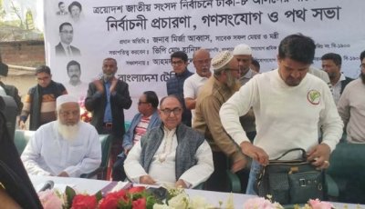 নির্বাচনি প্রচারণায় হামলা, বিদ্বেষমূলক আচরণের প্রতিযোগিতা