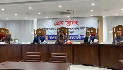 ভোক্তারা সরকারি মূল্যে গ্যাস কিনতে পারবেন, এ নিশ্চয়তা দিতে পারছি না