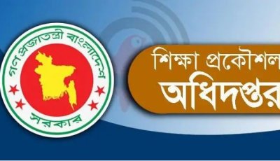 ভোটকেন্দ্র প্রস্তুতে ৬ কোটি টাকা বরাদ্দ পেলো ৯৪৭ শিক্ষাপ্রতিষ্ঠান