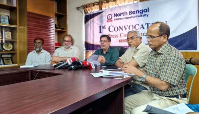 নর্থ বেঙ্গল ইন্টারন্যাশনাল ইউনিভার্সিটির প্রথম সমাবর্তন ১ ডিসেম্বর