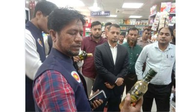 রাজশাহীতে লাজফার্মার খাদ্যপণ্য ও প্রসাধনী সামগ্রী জব্দ