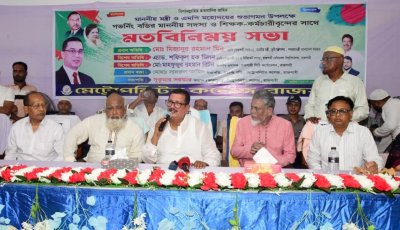 পরীক্ষায় ভালো ফলাফলের মাধ্যমে শিক্ষার্থীরা এই কলেজকে এগিয়ে নিয়ে যাবে : ভূমিমন্ত্রী  তথ্যবিবরণী