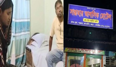 সান্তাহারে আবাসিক হোটেলে অসামাজিক কার্যকলাপ অভিযান, জরিমানা