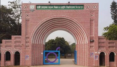 মেয়েকে ভর্তি পরীক্ষা দিতে এনে দুর্ঘটনায় বাবার মৃত্যু