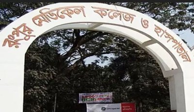 রংপুরে রেকটিফাইড স্পিরিট পানে মৃতের সংখ্যা বেড়ে ৫