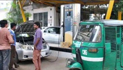 এবার বাড়লো অটোগ্যাসের দাম