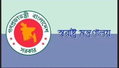 ৩১ জানুয়ারির মধ্যে বৈধ অস্ত্র জমা দেওয়ার নির্দেশ