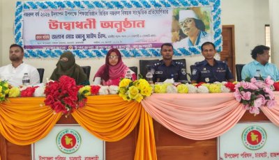 নজরুল বর্ষ উদযাপন উপলক্ষে নজরুল ভিত্তিক বিষয়ক সাংস্কৃতিক উদ্বোধনী অনুষ্ঠান