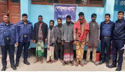 পোরশায় ৬ মাদকসেবী আটক