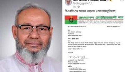 পুলিশের বিরুদ্ধে আদালতের সমন গায়েব করে গ্রেপ্তারের অভিযোগ