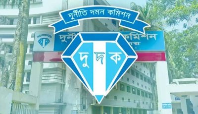 রাজশাহীতে দুদকের মামলায় সমবায় কর্মকর্তার কারাদণ্ড