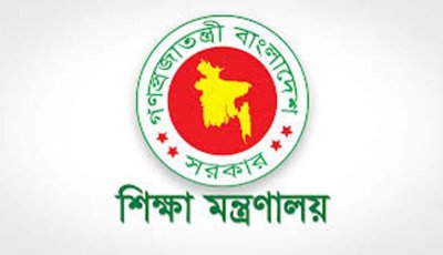 বেসরকারি স্কুলে পাঠদান বাড়াতে অবসরপ্রাপ্ত শিক্ষকদের দ্বারস্থ শিক্ষা মন্ত্রণালয়