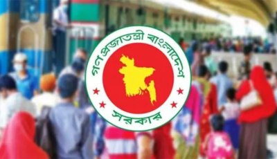 এবার ঈদে ছুটি সাতদিন