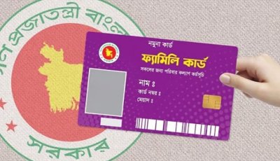 ফ্যামিলি কার্ড শুমারির নিয়োগে ‘আ’লীগ পরিবারের’ সদস্যদের অন্তর্ভুক্তির অভিযোগ