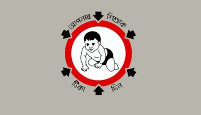 চাঁপাইনবাবগঞ্জে হামের টিকাদান কর্মসূচী শুরু