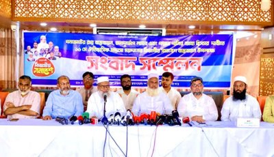 পদ্মার পানির ন্যায্য হিস্যা ও গণভোট বাস্তবায়নে রাজশাহীতে ১১ দলের সমাবেশ