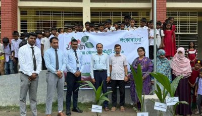 লংকাবাংলা ফাউন্ডেশনের ফলজ বৃক্ষ বিতরণ