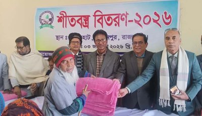 মোহনপুর উপজেলা সমিতির ৬০০ শীতবস্ত্র বিতরণ