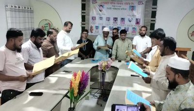 কেশরহাট বণিক সমিতির নবনির্বাচিতদের শপথগ্রহণ