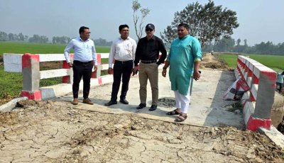নওগাঁয় গ্রামীণ অবকাঠামো উন্নয়ন প্রকল্প পরিদর্শন