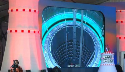 পারমাণবিক বিদ্যুতের পথে বাংলাদেশ