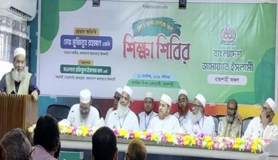 আখেরাতই মানব জীবনের প্রকৃত মঞ্জিল : এমপি অধ্যাপক মুজিবুর রহমান