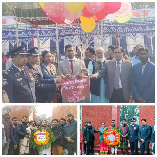 পুঠিয়া যথাযোগ্য মর্যাদায় মহান বিজয় দিবস পালিত
