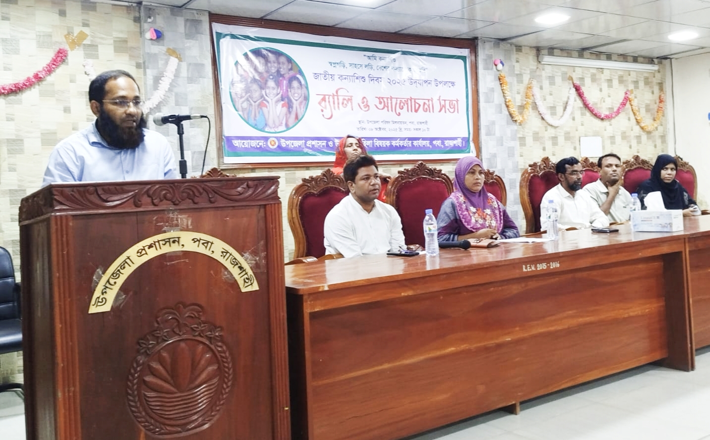 পবায় যথাযোগ্য মর্যাদার জাতীয় কন্যাশিশু দিবস উদযাপিত
