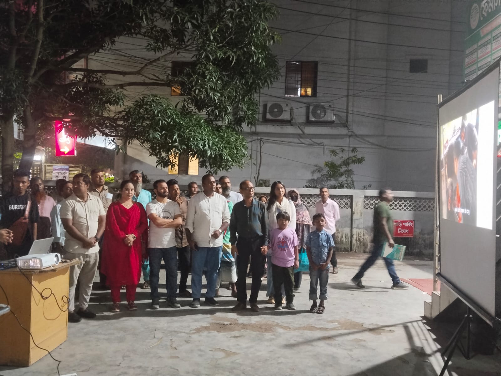 নিসচা রাজশাহী জেলা শাখার সড়ক নিরাপত্তা বিষয়ক ভিডিও প্রদর্শন
