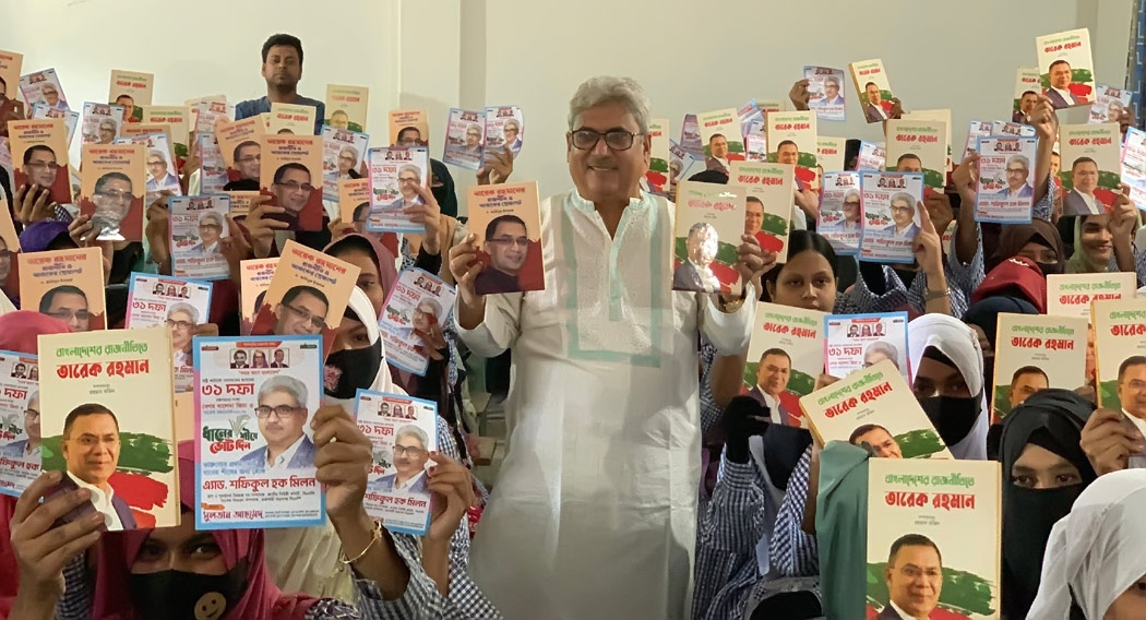জ্ঞানভিত্তিক শিক্ষাই আগামীর বৈষম্যহীন বাংলাদেশ গড়বে : মিলন