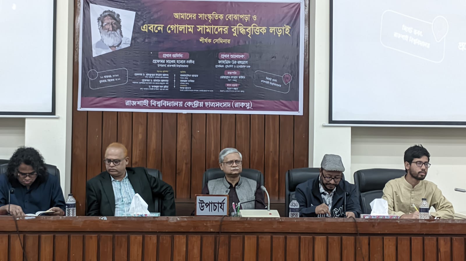 ’এবনে গোলাম সামাদ ছিলেন বাংলাদেশের এক প্রকৃত অর্গানিক বুদ্ধিজীবী’