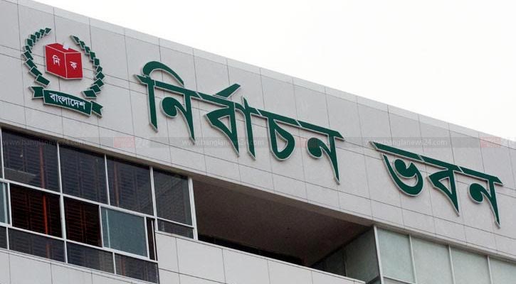 নির্বাচন বিশেষজ্ঞ, নারী নেত্রীদের সঙ্গে ইসির সংলাপ ৭ অক্টোবর