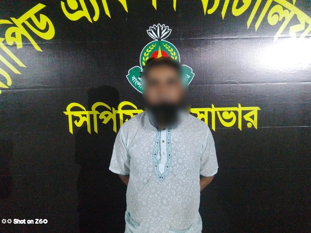 মোস্তফা শেখ হত্যা মামলার আসামি রফিককে সাতক্ষীরা হতে গ্রেফতার