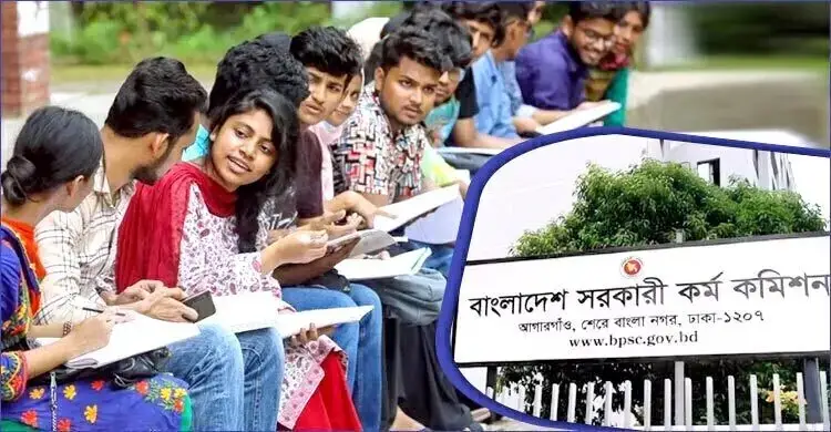 পরীক্ষা বর্জনের ঘোষণা ৪৭তম বিসিএস পরীক্ষার্থীদের