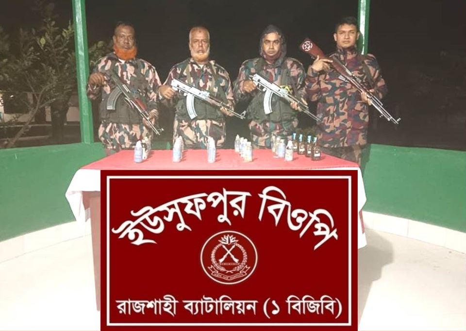 চারঘাট সীমান্ত মাদক থেকে নিষিদ্ধ ভারতীয় মাদকদ্রব্য আটক