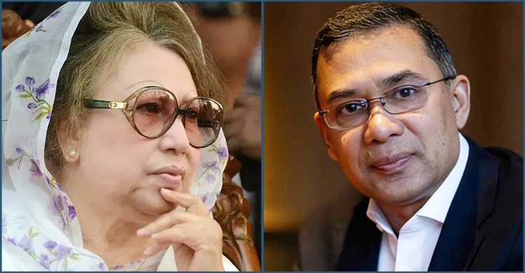 জিয়া অরফানেজ ট্রাস্ট মামলা খালেদা জিয়া ও তারেক রহমানের খালাসের পূর্ণাঙ্গ রায় প্রকাশ