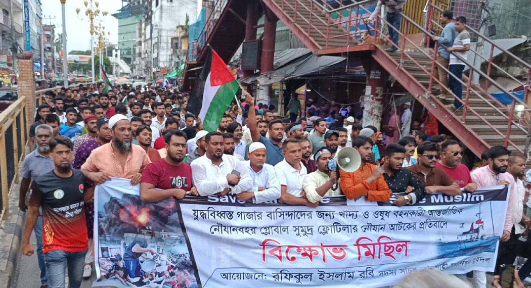 সুমুদ ফ্লোটিলা আটকের প্রতিবাদে যুবদলের বিক্ষোভ মিছিল
