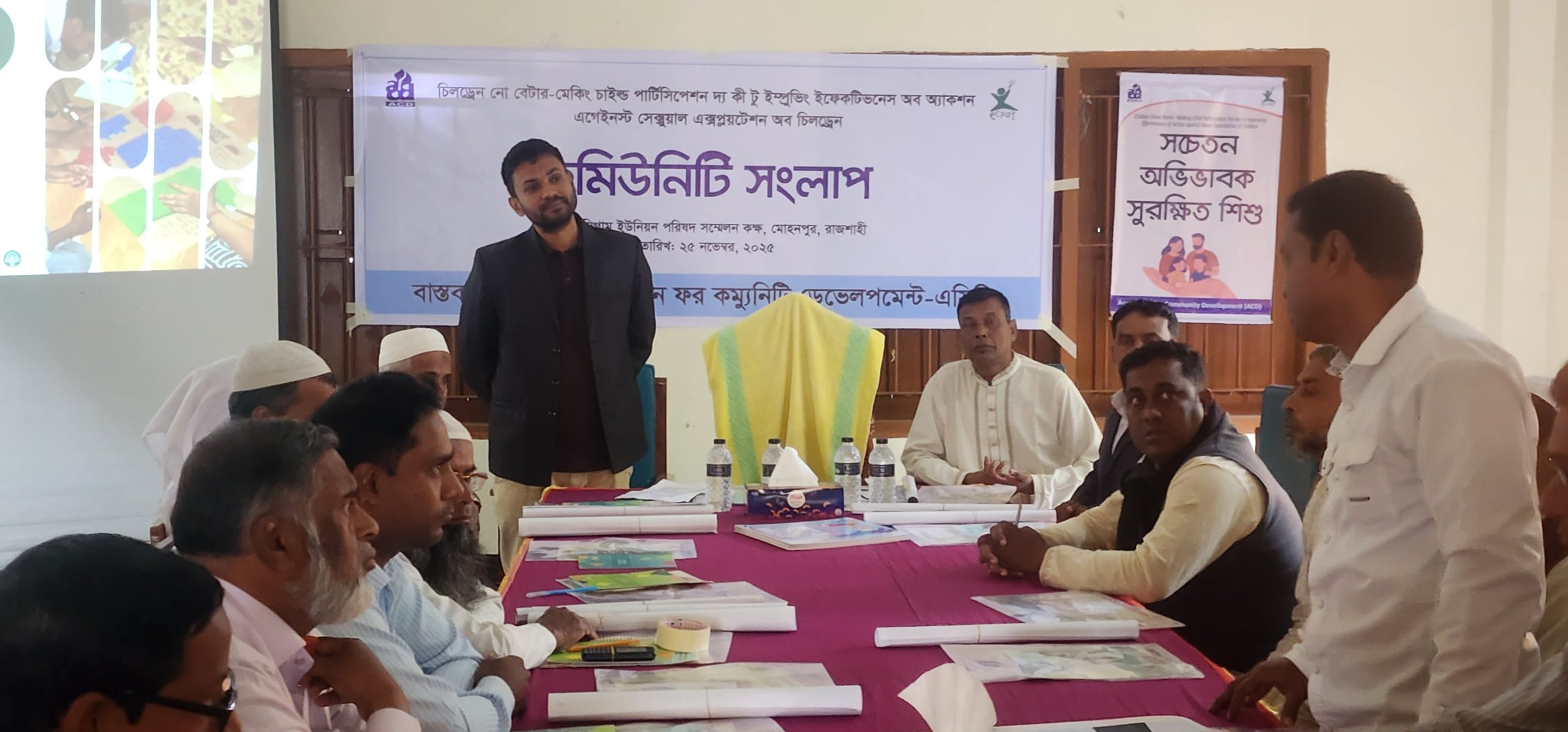 মোহনপুরে ‘চিলড্রেন নো বেটার’ প্রকল্পের আওতায় কমিউনিটি সংলাপ অনুষ্ঠিত