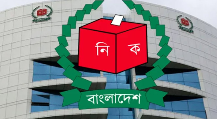 অবশেষে ইসিকে ব্যাংক অ্যাকাউন্টের তথ্য দিলো জামায়াত