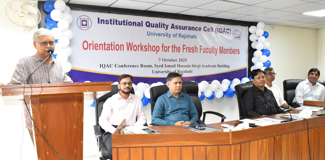 রাবিতে নবনিযুক্ত শিক্ষকদের পরিচিতি কর্মশালা অনুষ্ঠিত