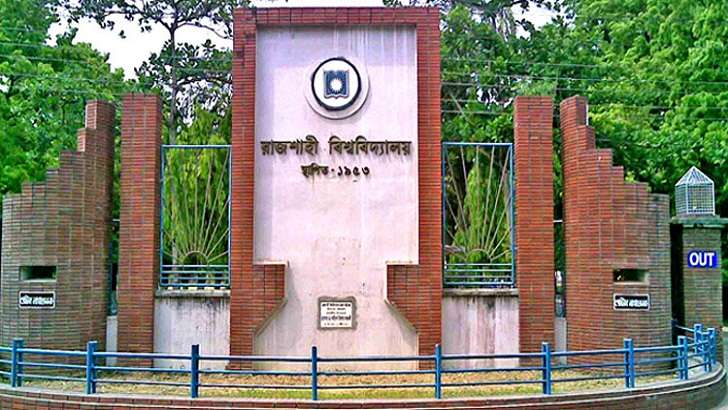 কিউএস ওয়ার্ল্ড ইউনিভার্সিটি র‌্যাঙ্কিংস: এশিয়ায় রাবি ৩১২তম