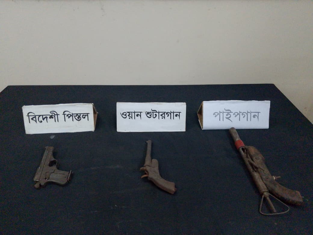 বাঘায় পদ্মার চর থেকে ডাকাত দলের ব্যবহৃত ১ টি বিদেশি পিস্তল, পাইপ গান ও দেশীয় অস্ত্র উদ্ধার