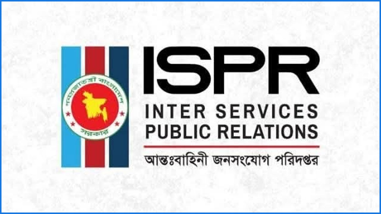 সেনাপ্রধান গুম-খুনে অভিযুক্ত কাউকে দায়মুক্তির কথা বলেননি : আইএসপিআর